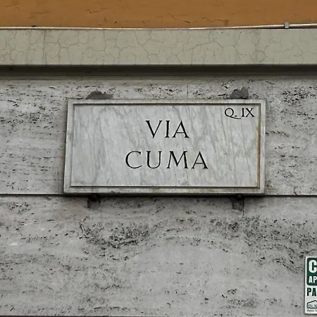 Il Ninfeo San Giovanni